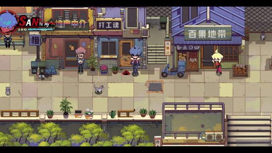 Screenshot Hollow Life and Insincere Words