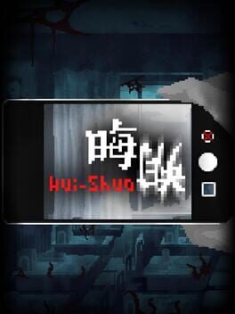 Cover Hui-shuo