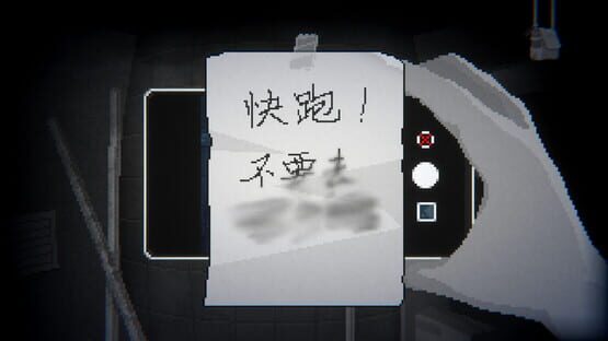 Screenshot Hui-shuo