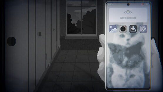 Screenshot Hui-shuo