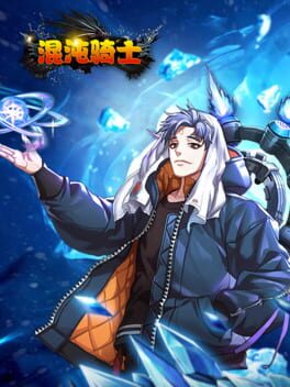 Cover Hùndùn Qíshì