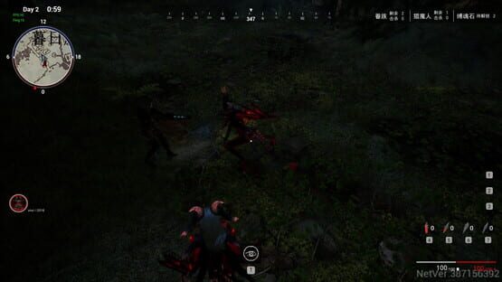 Screenshot Hunt Souleater