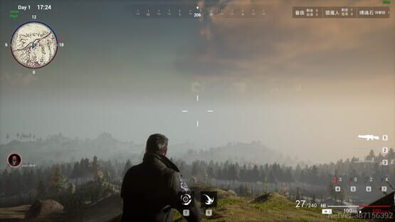Screenshot Hunt Souleater