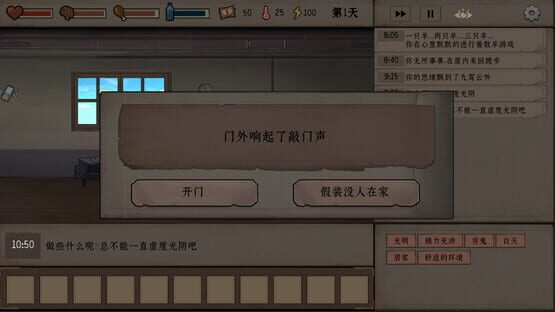Screenshot I Traveled Back to 5 Days Before the Apocalypse