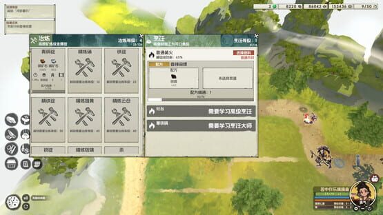 Screenshot Idle Frontier