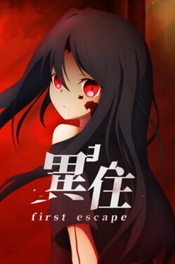 Cover Ijuu: First Escape