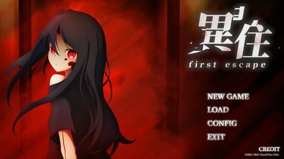Screenshot Ijuu: First Escape