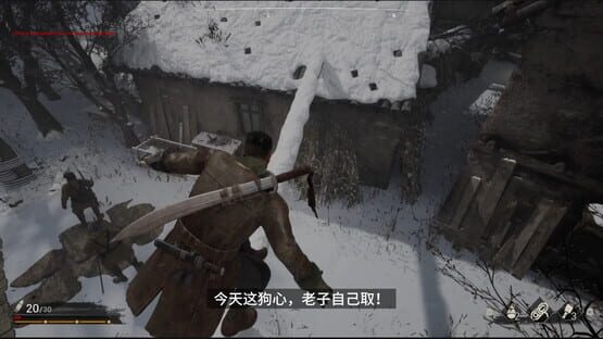 Screenshot Indomitable Spirit