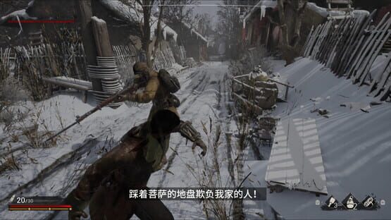 Screenshot Indomitable Spirit