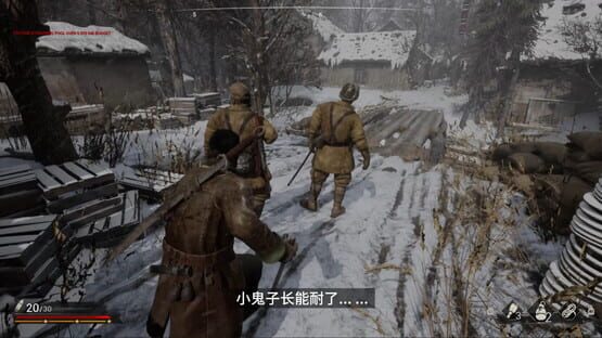 Screenshot Indomitable Spirit