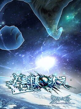 Cover Infinite Dimensions