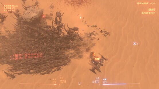 Screenshot Insect Swarm
