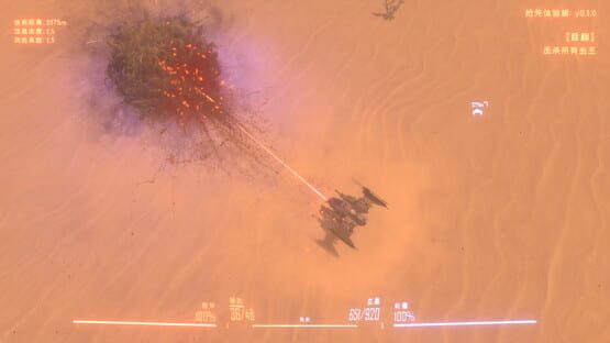 Screenshot Insect Swarm
