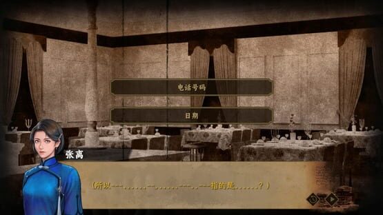 Screenshot Insects Awaken