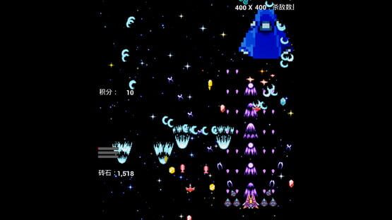 Screenshot Interstellar Flight