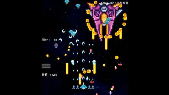 Screenshot Interstellar Flight