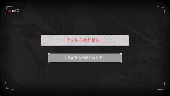 Screenshot Invisible Room