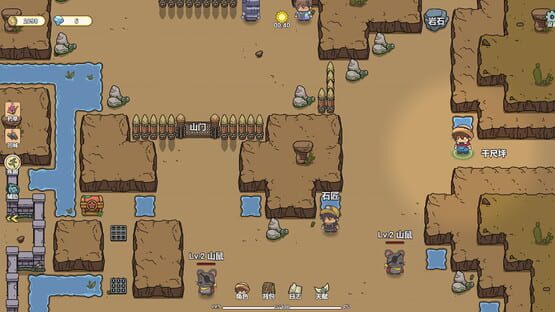 Screenshot I's Long Night