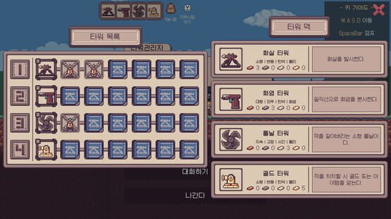 Screenshot Isekai Mining Defense