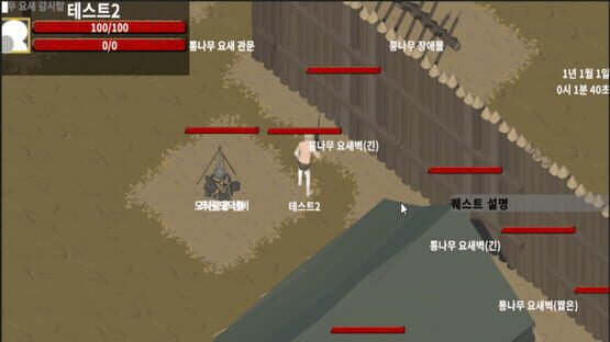 Screenshot Isekai Training