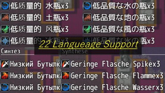 Screenshot Item Synthesis and Dungeon Exploration