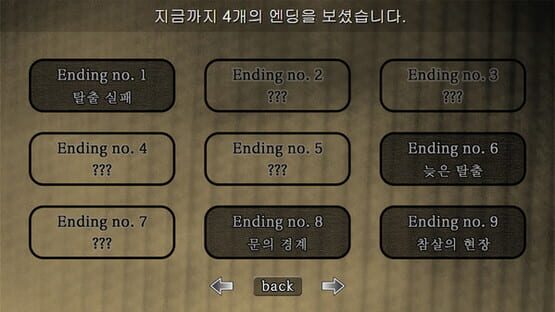 Screenshot Jibchag-ui Mangja: Jib-eulobuteoui Talchul