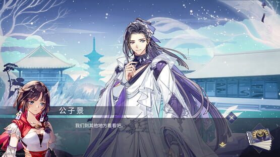 Screenshot Jìmò Shénmíng de Xīnyuàn Shǒujì