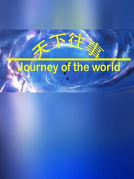 Cover Journey of the World