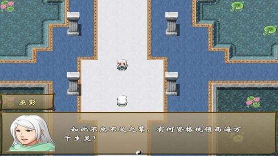 Screenshot Journey of the World