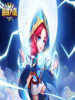 Cover Jumping Master