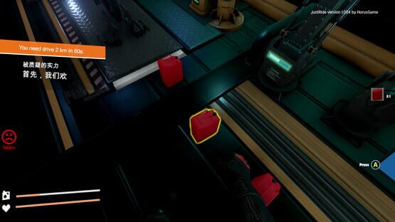 Screenshot Just Ride