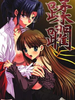 Cover Juurin