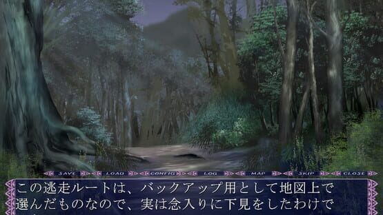 Screenshot Juurin
