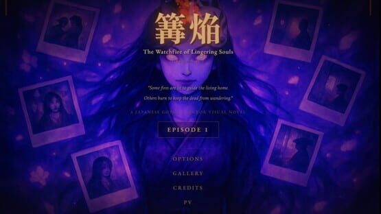 Screenshot Kagaribi