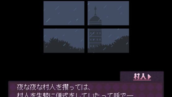 Screenshot Kahoro and Tetra