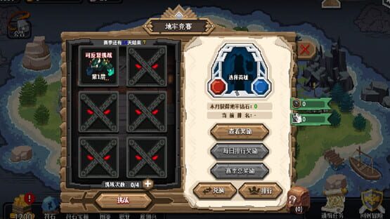 Screenshot Kǎpái Màoxiǎnzhě