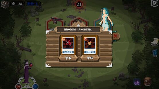 Screenshot Kǎpái Màoxiǎnzhě