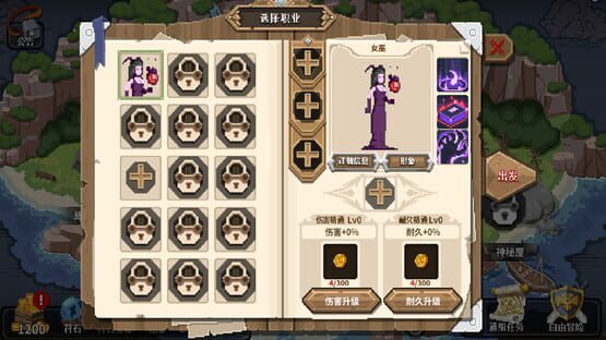 Screenshot Kǎpái Màoxiǎnzhě