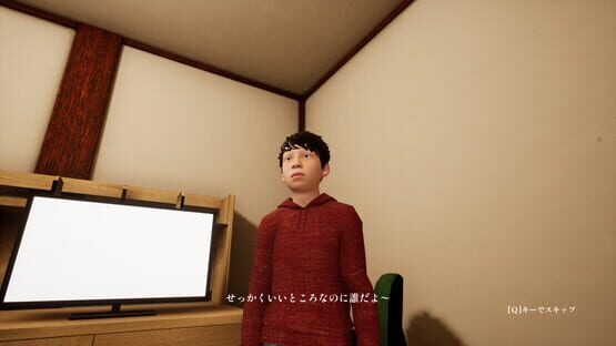 Screenshot Kidnappers