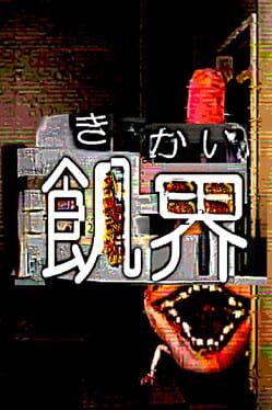 Cover Kikai