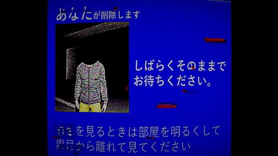 Screenshot Kikai