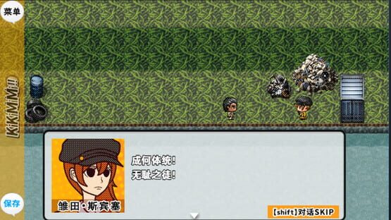 Screenshot KikiMimi