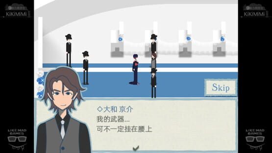 Screenshot KikiMimi2
