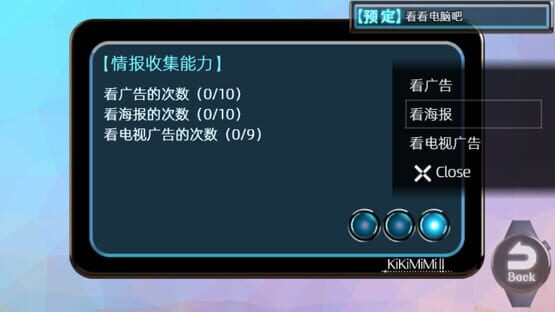 Screenshot KikiMimi2