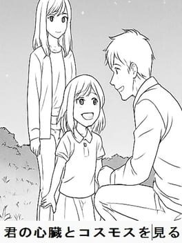Cover Kimi no Shinzou to Cosmos wo Miru