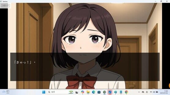 Screenshot Kimi no Shinzou to Cosmos wo Miru