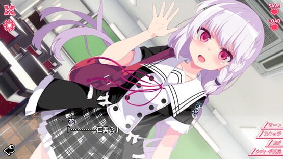 Screenshot Kimi to Kanojo no Lily Vaganza