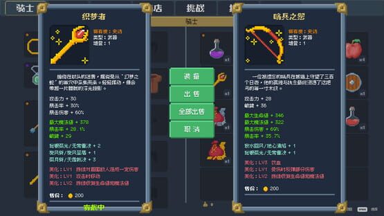 Screenshot Knight and Code