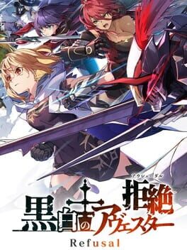 Cover Kokubyaku no Avesta: Refusal-Aushedar