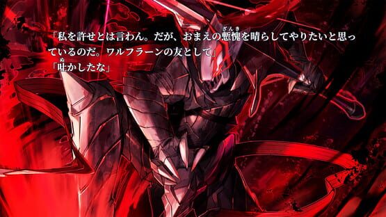 Screenshot Kokubyaku no Avesta: Refusal-Aushedar